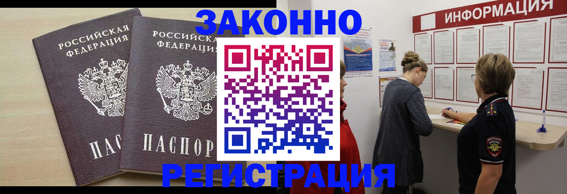 прописка поиск в Уварово