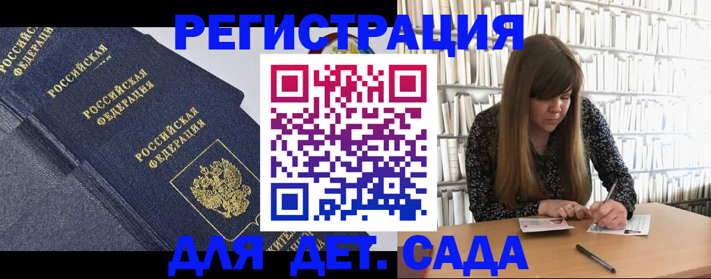 временная регистрация собственник в Уварово